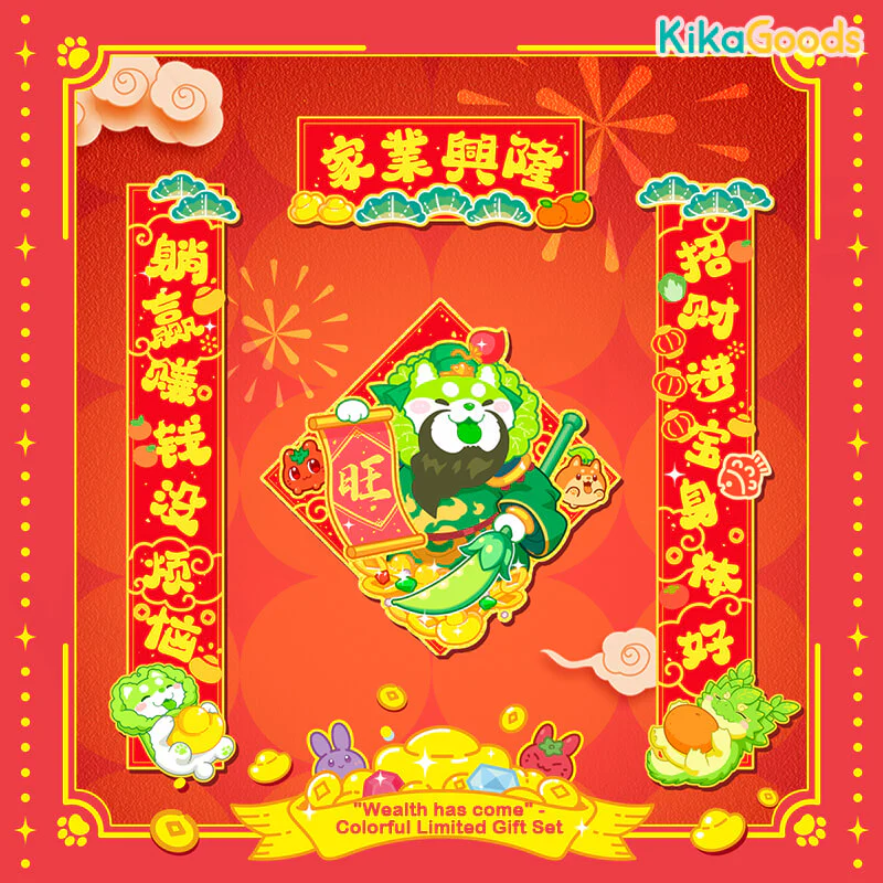 DODOWO Prosperity and Wealth Lunar New Year Limited Lucky Bag - Image 3