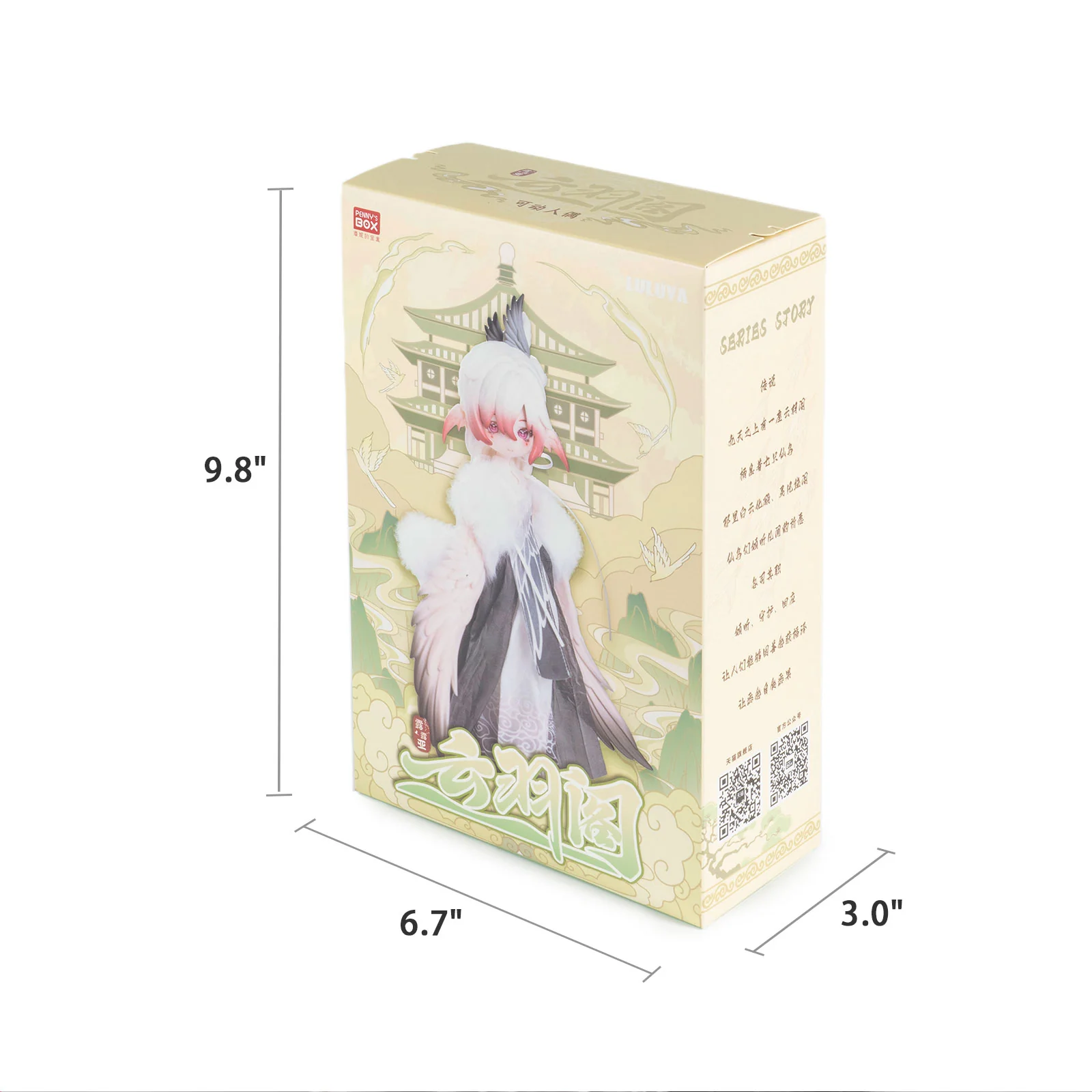 Luluya Cloud Feather Pavilion Series Action Figure BJD Blind Box - Image 39