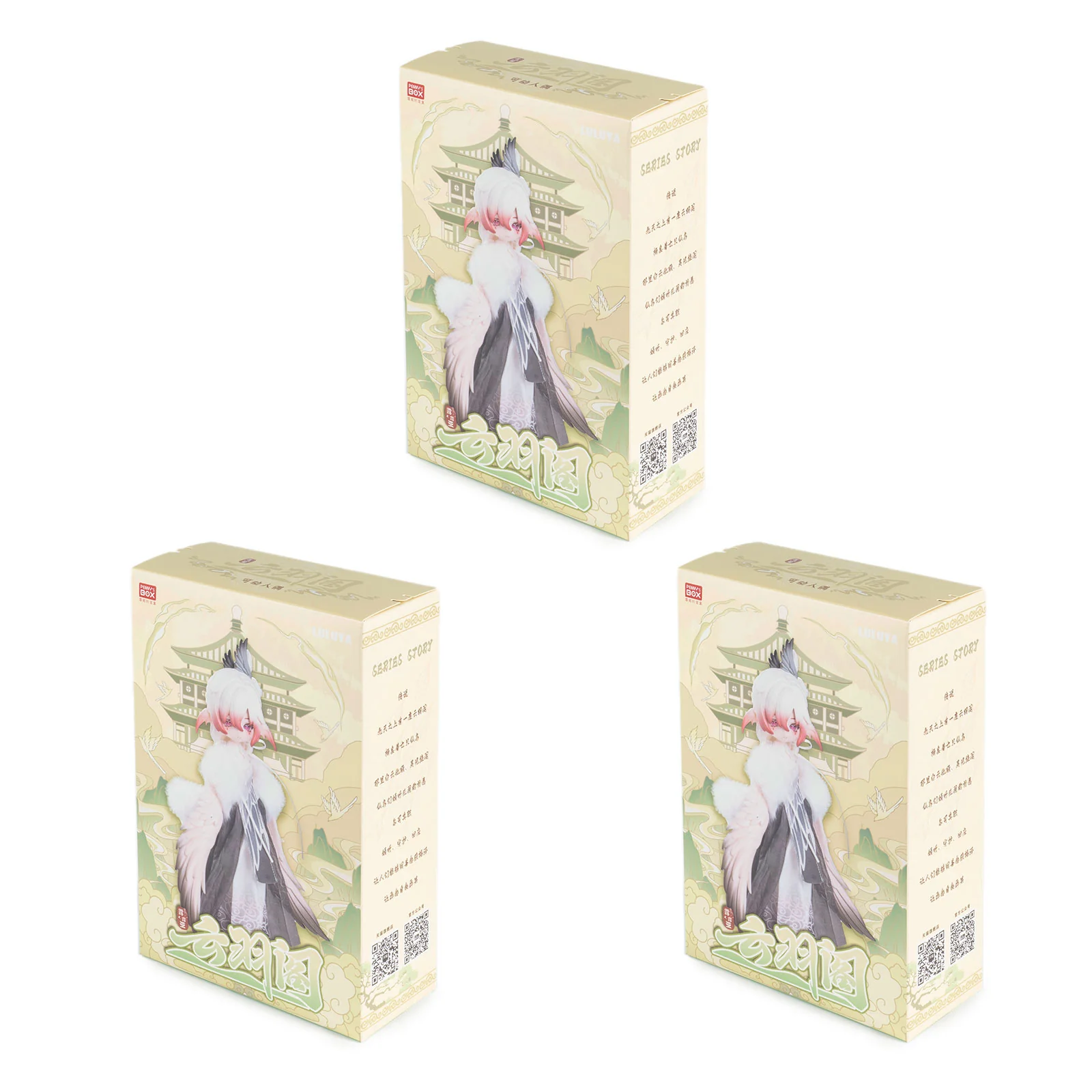 Luluya Cloud Feather Pavilion Series Action Figure BJD Blind Box - Image 40