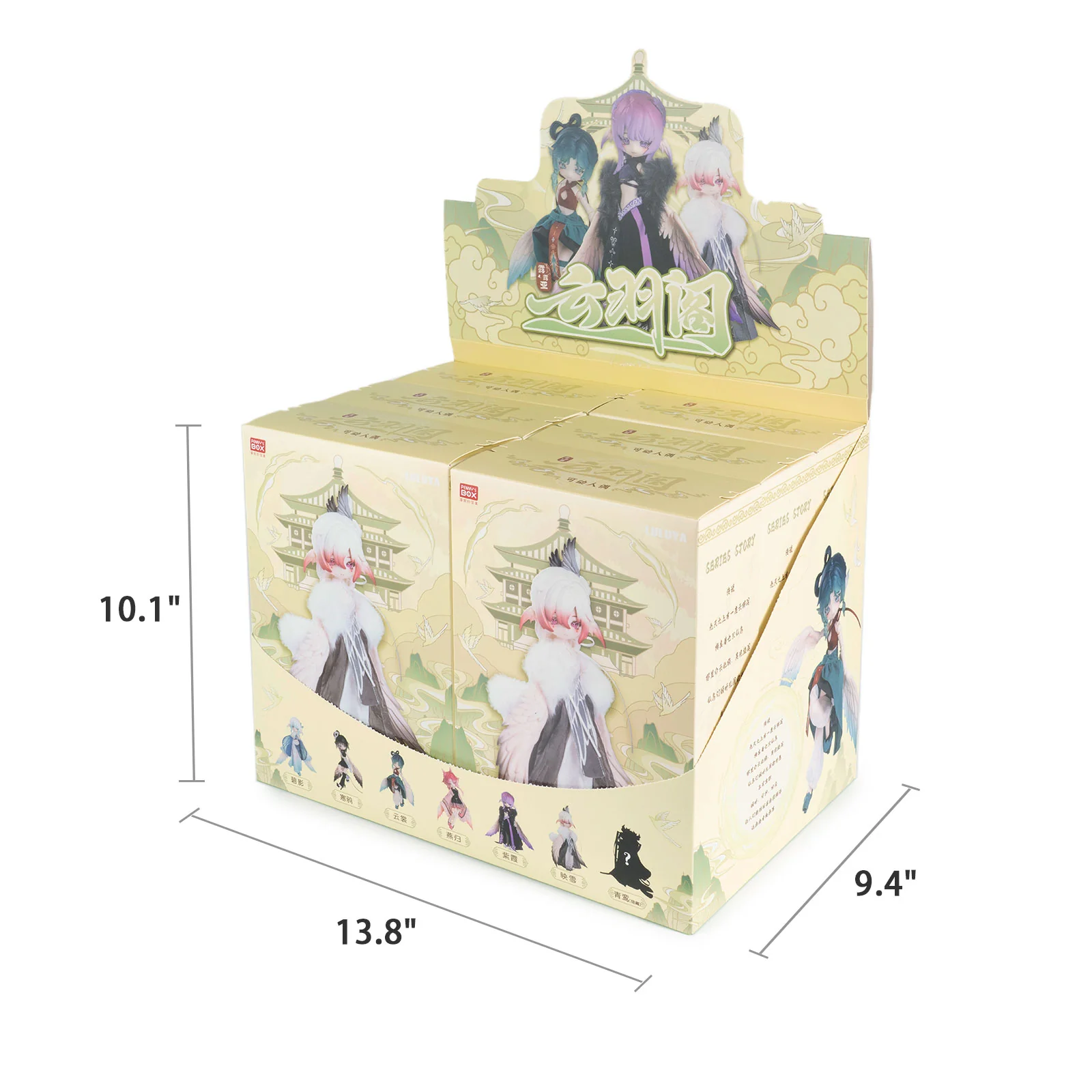 Luluya Cloud Feather Pavilion Series Action Figure BJD Blind Box - Image 41
