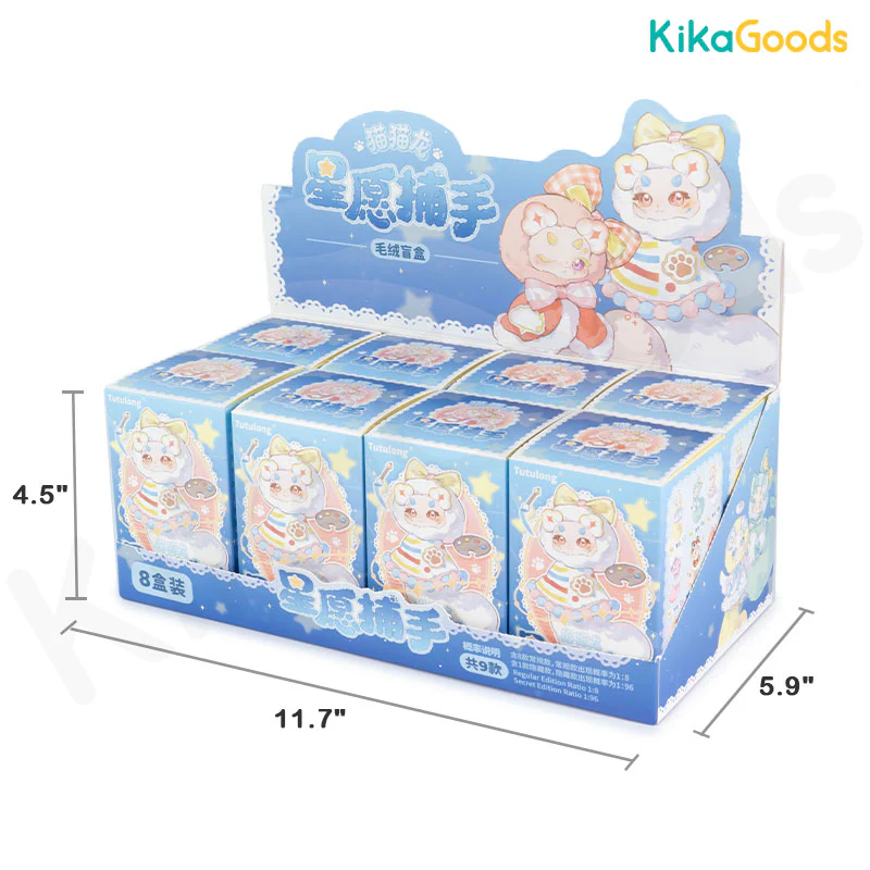 Maomaolong Wish Catcher Series Plush Blind Box - Image 19