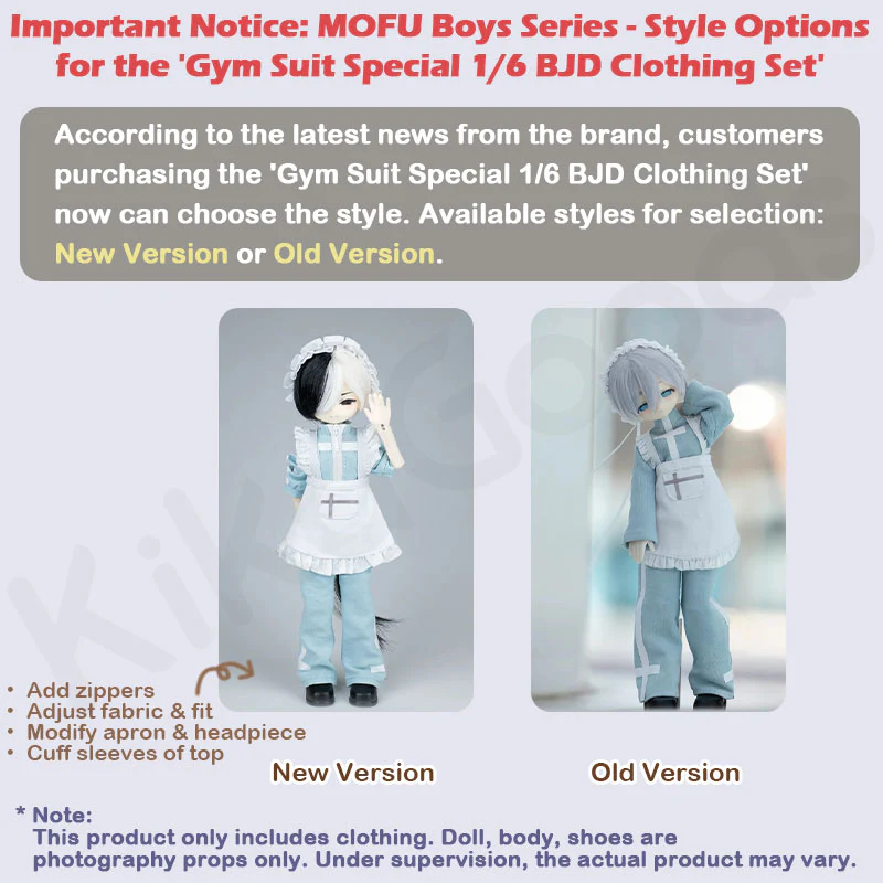 MOFU Boys Series Special 1/6 Action Figure BJD Blind Box【Shipped in Aug./Sept. 2026】 - Image 5