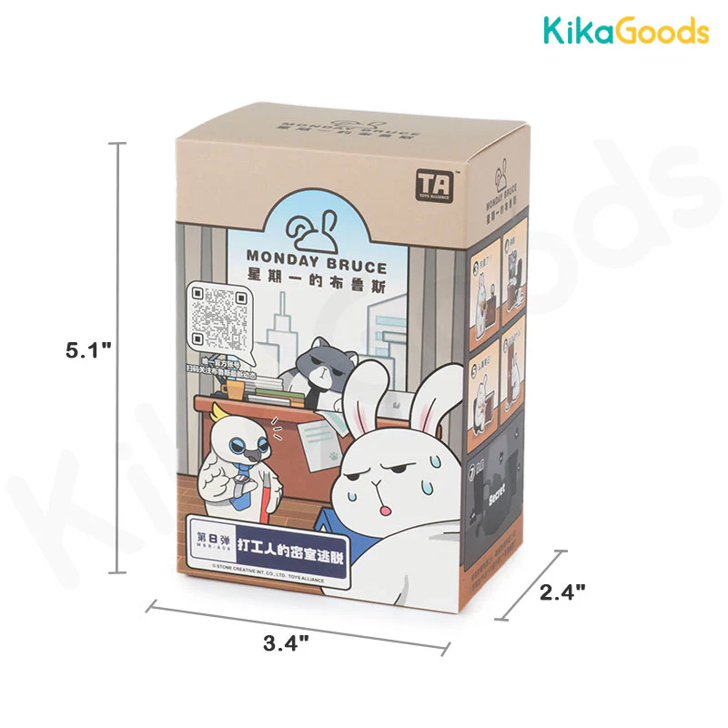 Monday Bruce Season 8 Escape the Office Series Blind Box - Image 19